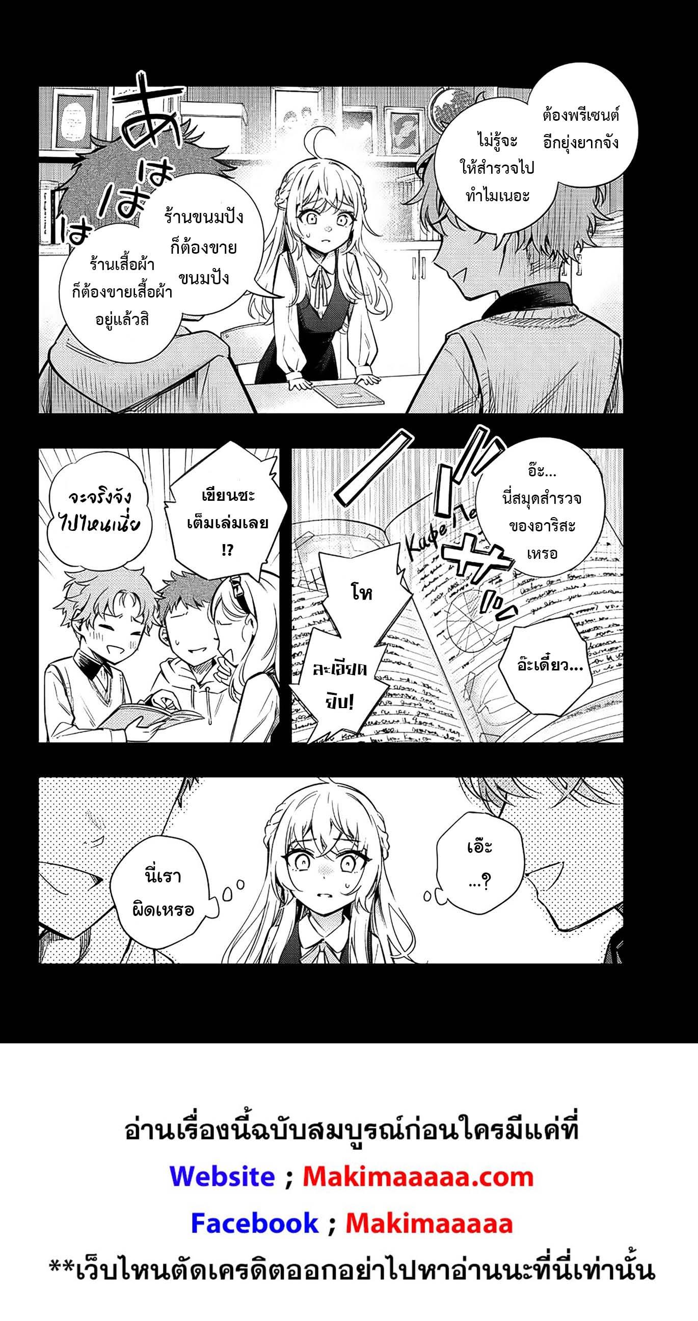 Manga-lc-com อ่านมังงะ อ่านการ์ตูน ออนไลน์ ฟรี Tokidoki Bosotto Roshiago de Dereru Tonari no Alya-san ตอนที่ 1 2 3 4 5 6 7 8 9 10 11 12 13 14 ฟรี ไม่มีโฆษณา Manga-lc - อ่าน มังงะ อ่าน การ์ตูน ออนไลน์ อ่านมังงะ ฟรี