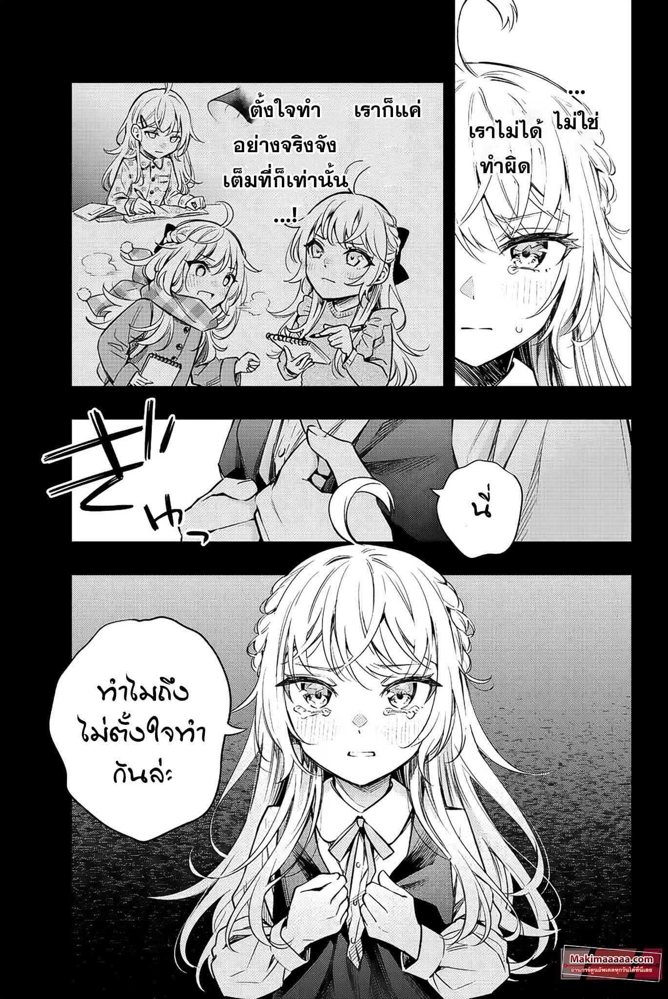 Manga-lc-com อ่านมังงะ อ่านการ์ตูน ออนไลน์ ฟรี Tokidoki Bosotto Roshiago de Dereru Tonari no Alya-san ตอนที่ 1 2 3 4 5 6 7 8 9 10 11 12 13 14 ฟรี ไม่มีโฆษณา Manga-lc - อ่าน มังงะ อ่าน การ์ตูน ออนไลน์ อ่านมังงะ ฟรี