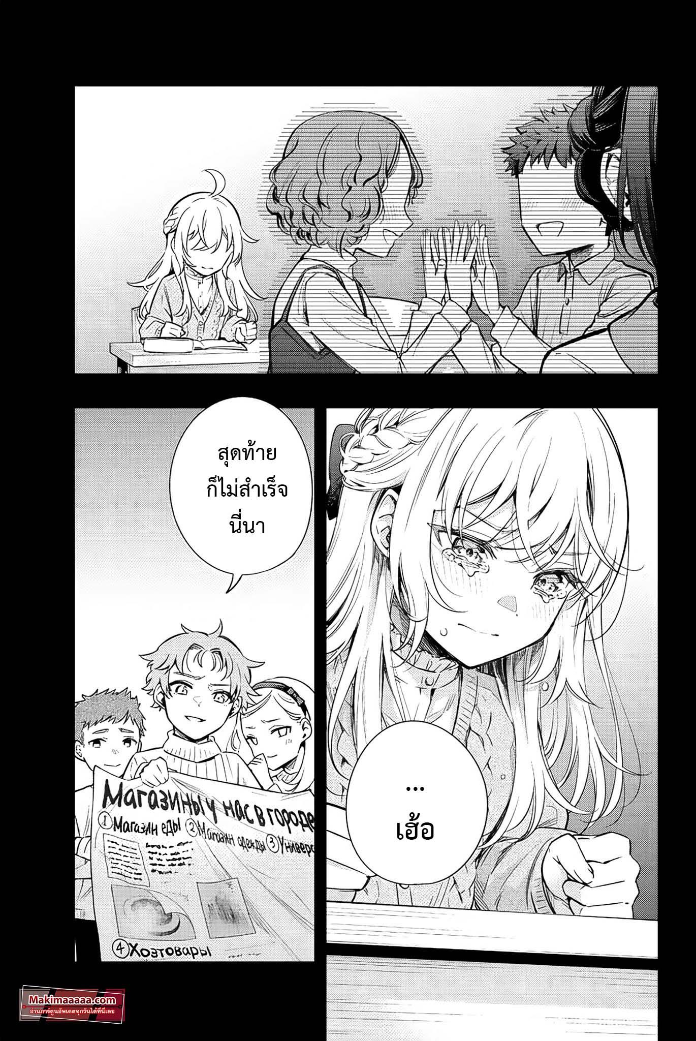 Manga-lc-com อ่านมังงะ อ่านการ์ตูน ออนไลน์ ฟรี Tokidoki Bosotto Roshiago de Dereru Tonari no Alya-san ตอนที่ 1 2 3 4 5 6 7 8 9 10 11 12 13 14 ฟรี ไม่มีโฆษณา Manga-lc - อ่าน มังงะ อ่าน การ์ตูน ออนไลน์ อ่านมังงะ ฟรี