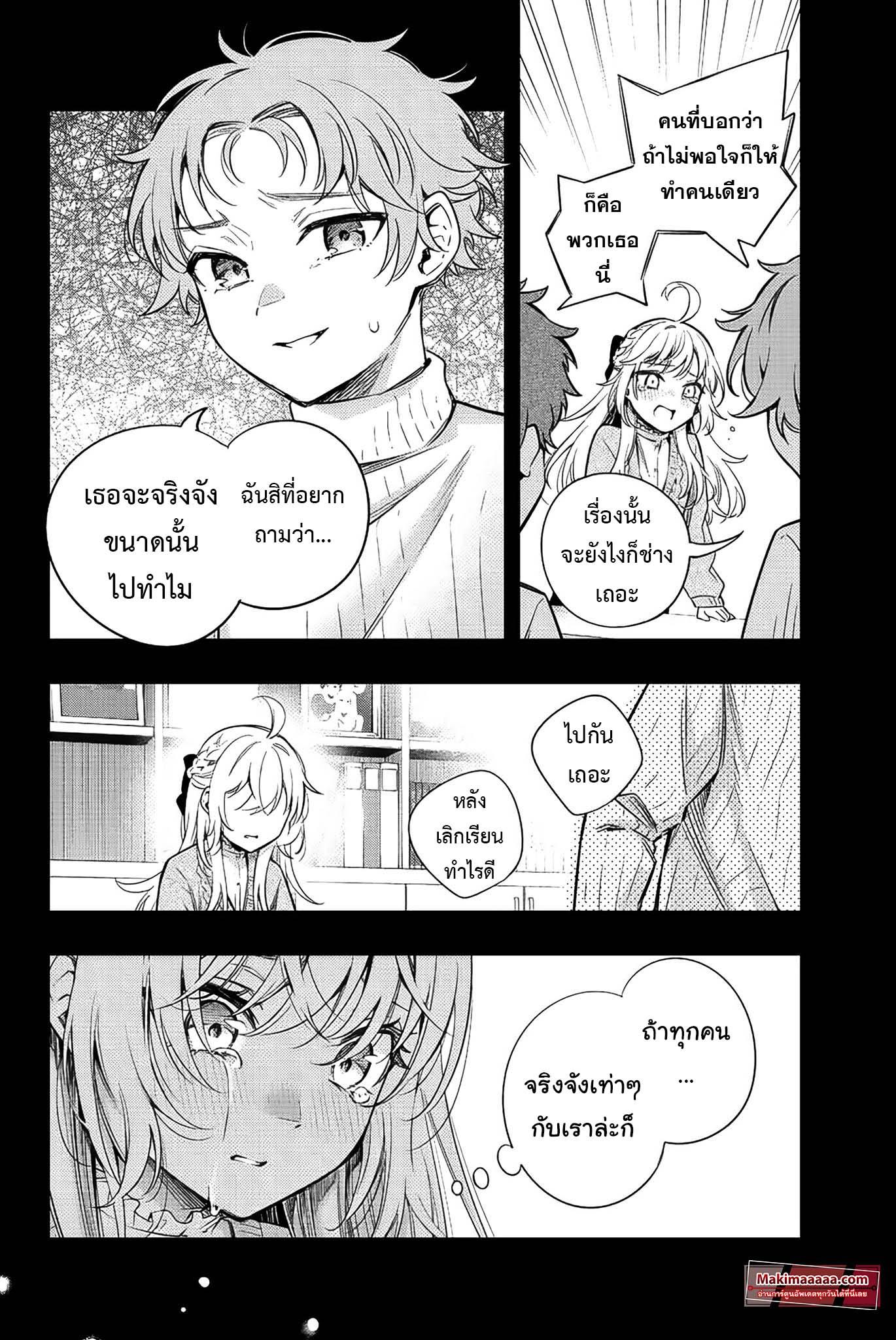 Manga-lc-com อ่านมังงะ อ่านการ์ตูน ออนไลน์ ฟรี Tokidoki Bosotto Roshiago de Dereru Tonari no Alya-san ตอนที่ 1 2 3 4 5 6 7 8 9 10 11 12 13 14 ฟรี ไม่มีโฆษณา Manga-lc - อ่าน มังงะ อ่าน การ์ตูน ออนไลน์ อ่านมังงะ ฟรี
