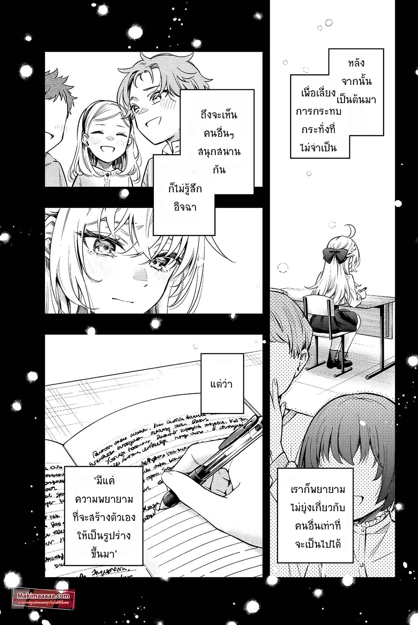 Manga-lc-com อ่านมังงะ อ่านการ์ตูน ออนไลน์ ฟรี Tokidoki Bosotto Roshiago de Dereru Tonari no Alya-san ตอนที่ 1 2 3 4 5 6 7 8 9 10 11 12 13 14 ฟรี ไม่มีโฆษณา Manga-lc - อ่าน มังงะ อ่าน การ์ตูน ออนไลน์ อ่านมังงะ ฟรี