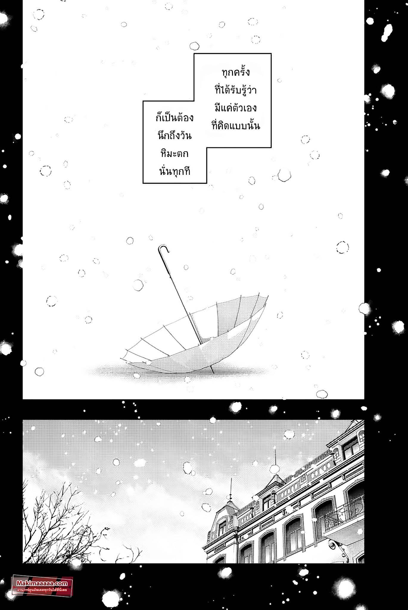 Manga-lc-com อ่านมังงะ อ่านการ์ตูน ออนไลน์ ฟรี Tokidoki Bosotto Roshiago de Dereru Tonari no Alya-san ตอนที่ 1 2 3 4 5 6 7 8 9 10 11 12 13 14 ฟรี ไม่มีโฆษณา Manga-lc - อ่าน มังงะ อ่าน การ์ตูน ออนไลน์ อ่านมังงะ ฟรี