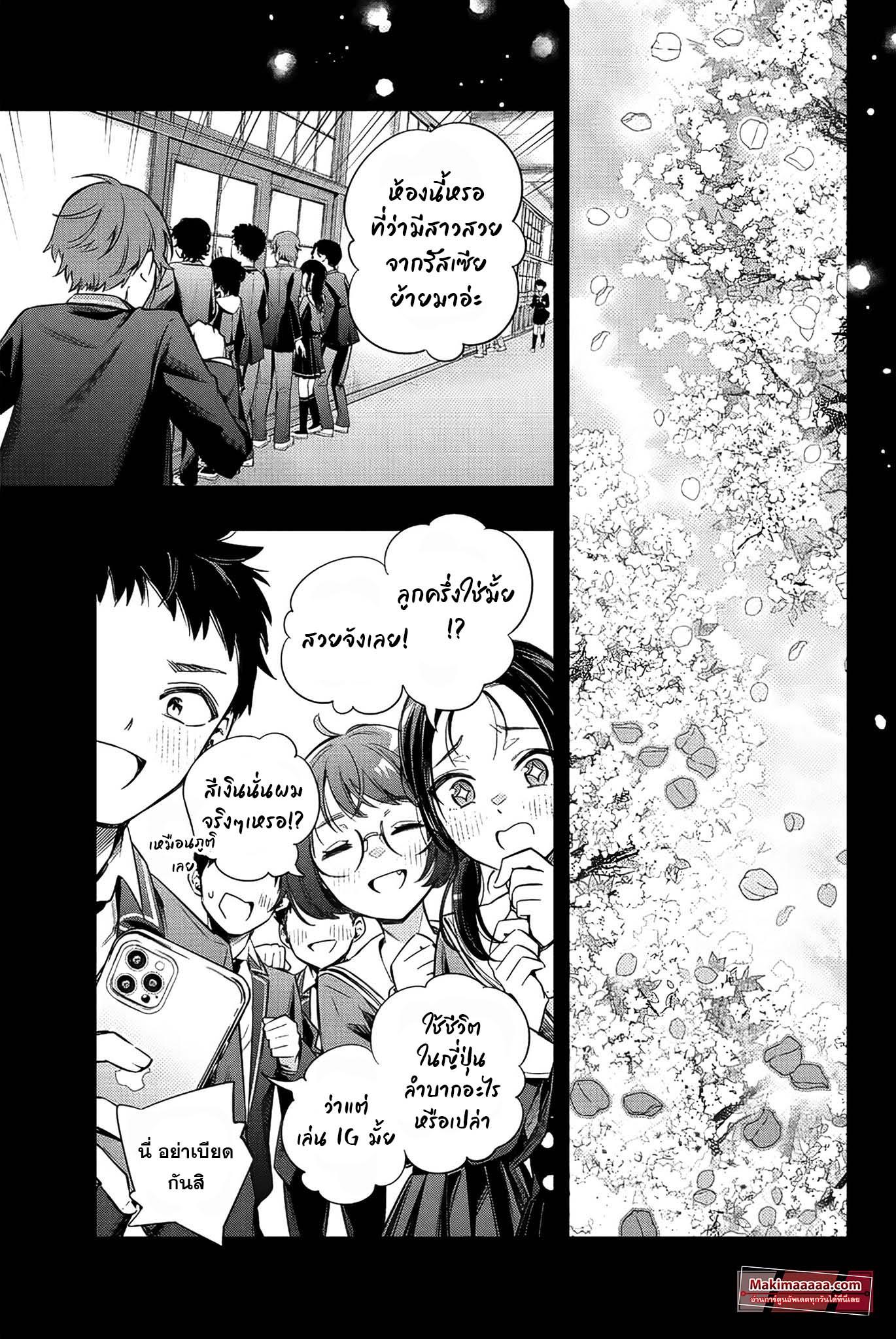 Manga-lc-com อ่านมังงะ อ่านการ์ตูน ออนไลน์ ฟรี Tokidoki Bosotto Roshiago de Dereru Tonari no Alya-san ตอนที่ 1 2 3 4 5 6 7 8 9 10 11 12 13 14 ฟรี ไม่มีโฆษณา Manga-lc - อ่าน มังงะ อ่าน การ์ตูน ออนไลน์ อ่านมังงะ ฟรี
