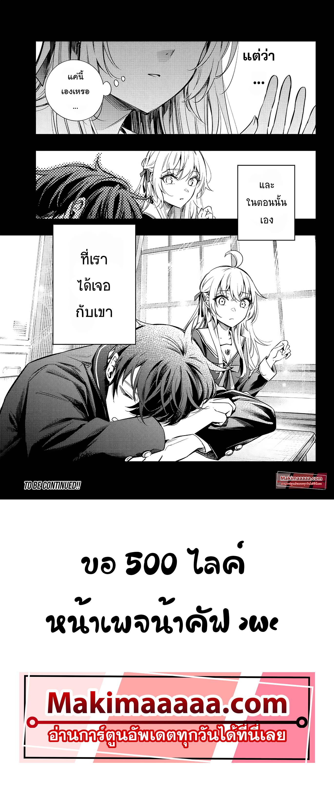 Manga-lc-com อ่านมังงะ อ่านการ์ตูน ออนไลน์ ฟรี Tokidoki Bosotto Roshiago de Dereru Tonari no Alya-san ตอนที่ 1 2 3 4 5 6 7 8 9 10 11 12 13 14 ฟรี ไม่มีโฆษณา Manga-lc - อ่าน มังงะ อ่าน การ์ตูน ออนไลน์ อ่านมังงะ ฟรี
