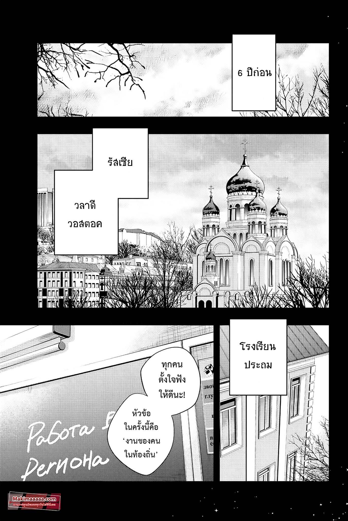 Manga-lc-com อ่านมังงะ อ่านการ์ตูน ออนไลน์ ฟรี Tokidoki Bosotto Roshiago de Dereru Tonari no Alya-san ตอนที่ 1 2 3 4 5 6 7 8 9 10 11 12 13 14 ฟรี ไม่มีโฆษณา Manga-lc - อ่าน มังงะ อ่าน การ์ตูน ออนไลน์ อ่านมังงะ ฟรี