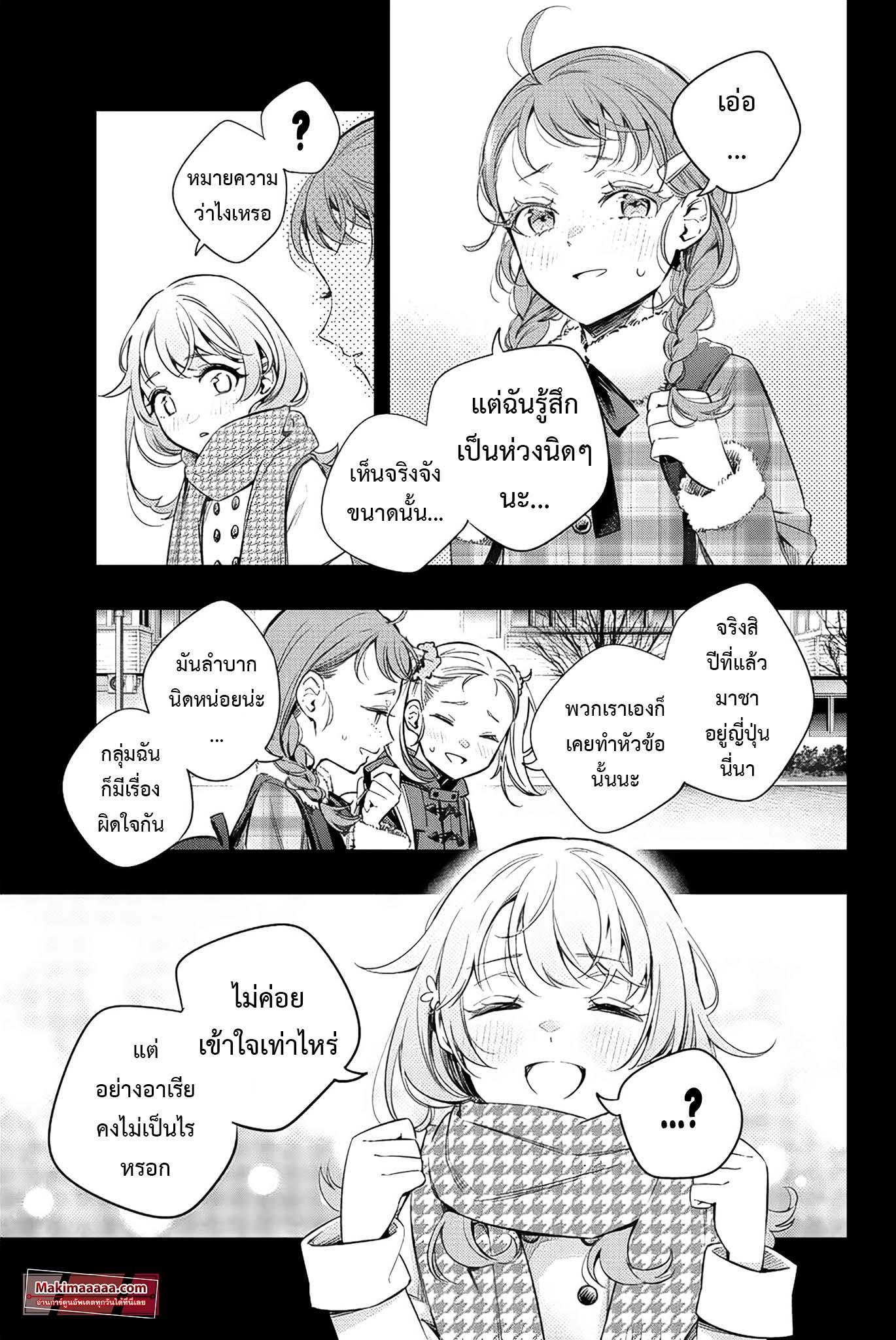 Manga-lc-com อ่านมังงะ อ่านการ์ตูน ออนไลน์ ฟรี Tokidoki Bosotto Roshiago de Dereru Tonari no Alya-san ตอนที่ 1 2 3 4 5 6 7 8 9 10 11 12 13 14 ฟรี ไม่มีโฆษณา Manga-lc - อ่าน มังงะ อ่าน การ์ตูน ออนไลน์ อ่านมังงะ ฟรี