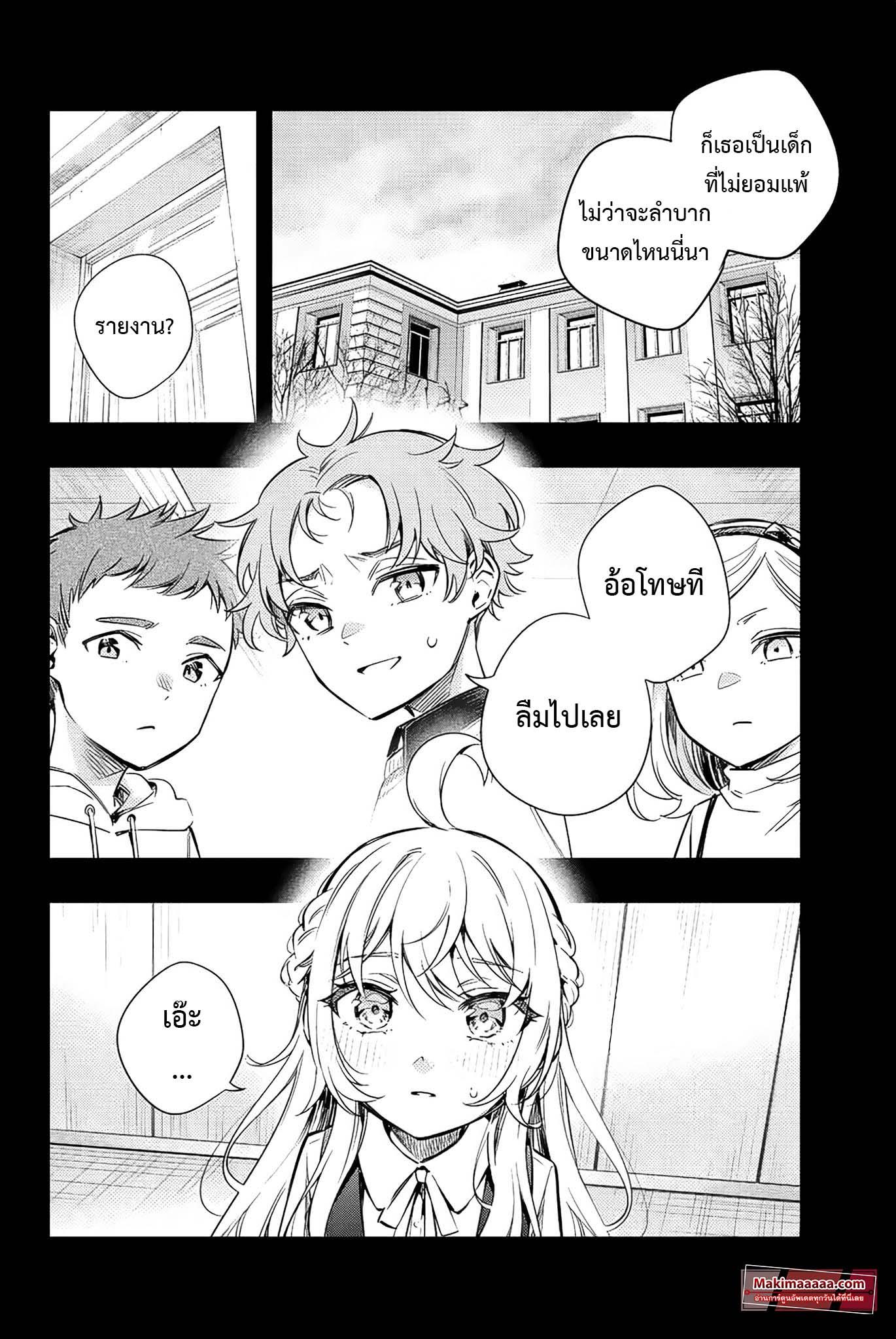 Manga-lc-com อ่านมังงะ อ่านการ์ตูน ออนไลน์ ฟรี Tokidoki Bosotto Roshiago de Dereru Tonari no Alya-san ตอนที่ 1 2 3 4 5 6 7 8 9 10 11 12 13 14 ฟรี ไม่มีโฆษณา Manga-lc - อ่าน มังงะ อ่าน การ์ตูน ออนไลน์ อ่านมังงะ ฟรี
