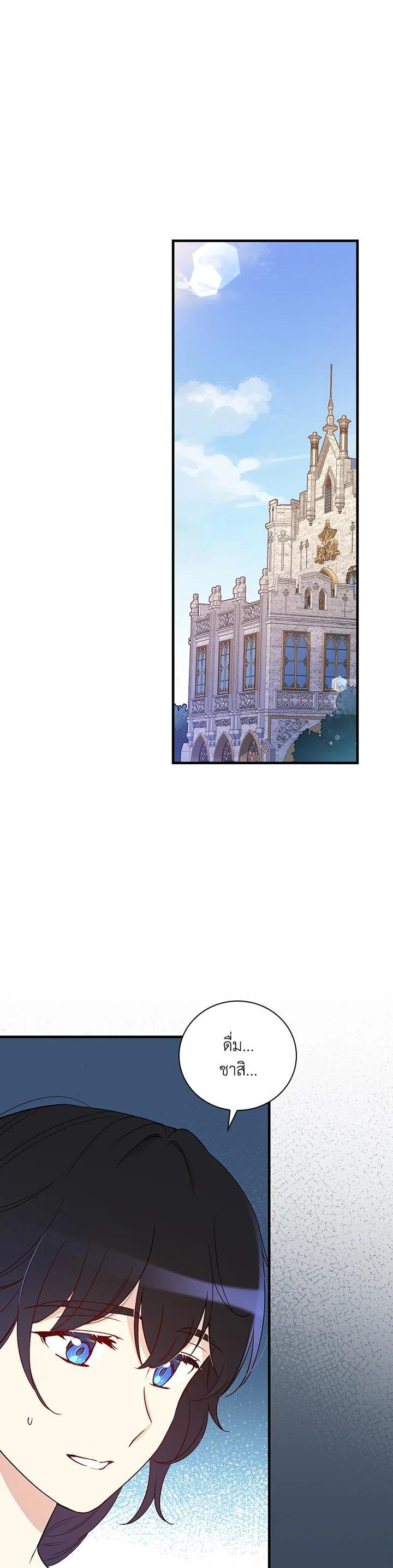 Manga-lc-com อ่านมังงะ อ่านการ์ตูน ออนไลน์ ฟรี A Red Knight Does Not Blindly Follow Money ตอนที่ 1 2 3 4 5 6 7 8 9 10 11 12 13 14 ฟรี ไม่มีโฆษณา Manga-lc - อ่าน มังงะ อ่าน การ์ตูน ออนไลน์ อ่านมังงะ ฟรี