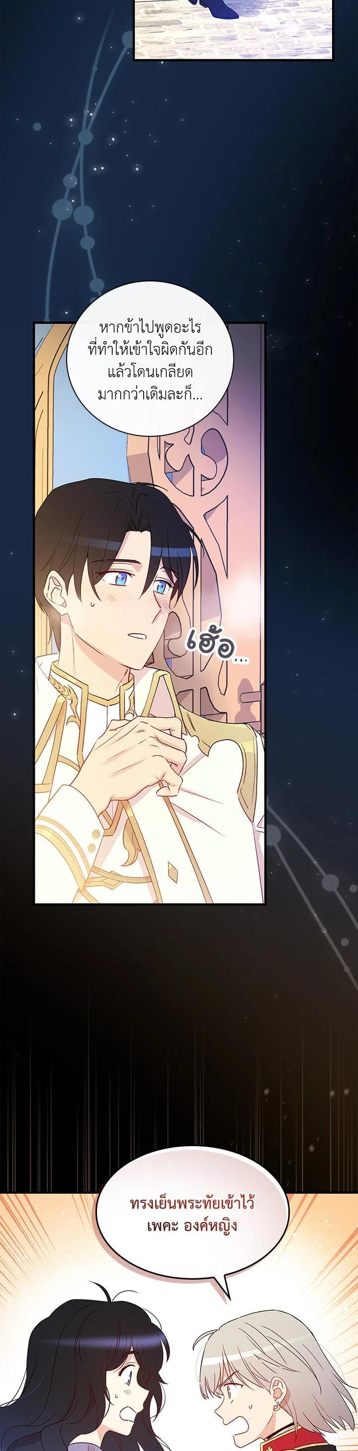 Manga-lc-com อ่านมังงะ อ่านการ์ตูน ออนไลน์ ฟรี A Red Knight Does Not Blindly Follow Money ตอนที่ 1 2 3 4 5 6 7 8 9 10 11 12 13 14 ฟรี ไม่มีโฆษณา Manga-lc - อ่าน มังงะ อ่าน การ์ตูน ออนไลน์ อ่านมังงะ ฟรี