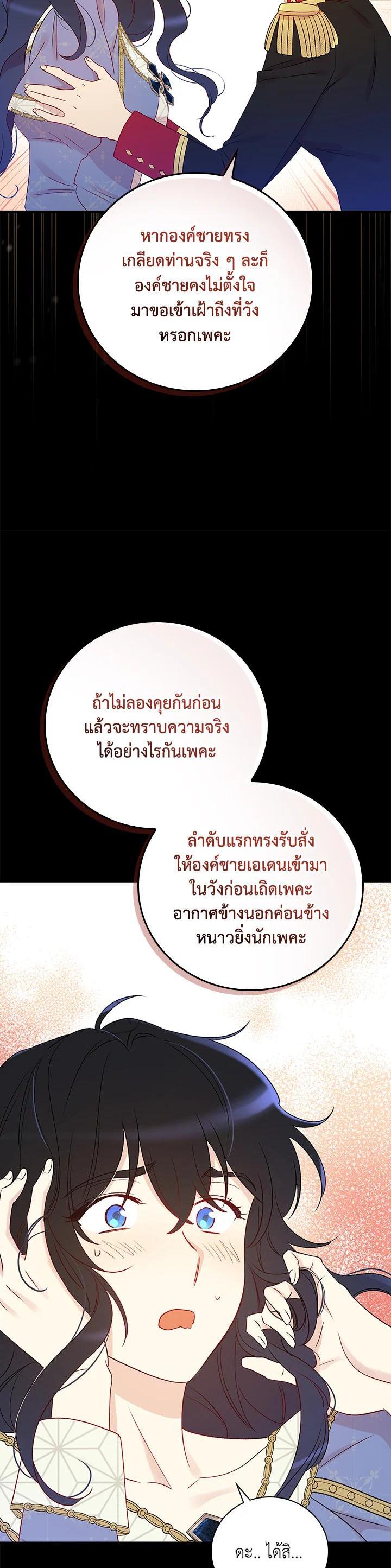 Manga-lc-com อ่านมังงะ อ่านการ์ตูน ออนไลน์ ฟรี A Red Knight Does Not Blindly Follow Money ตอนที่ 1 2 3 4 5 6 7 8 9 10 11 12 13 14 ฟรี ไม่มีโฆษณา Manga-lc - อ่าน มังงะ อ่าน การ์ตูน ออนไลน์ อ่านมังงะ ฟรี