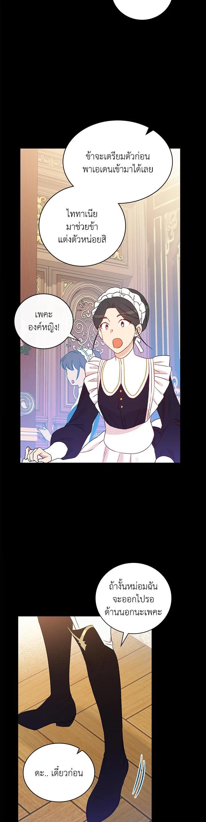 Manga-lc-com อ่านมังงะ อ่านการ์ตูน ออนไลน์ ฟรี A Red Knight Does Not Blindly Follow Money ตอนที่ 1 2 3 4 5 6 7 8 9 10 11 12 13 14 ฟรี ไม่มีโฆษณา Manga-lc - อ่าน มังงะ อ่าน การ์ตูน ออนไลน์ อ่านมังงะ ฟรี