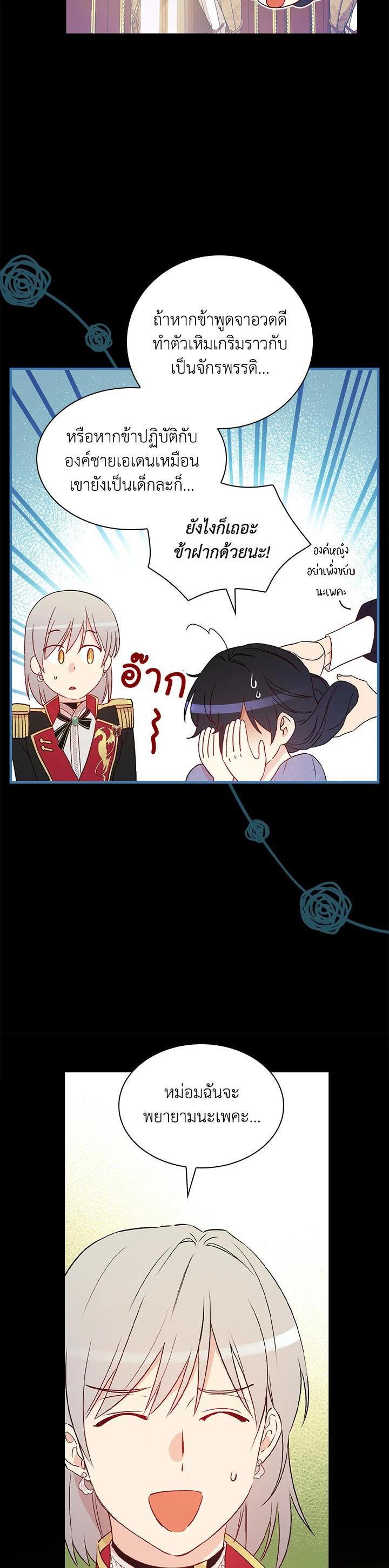 Manga-lc-com อ่านมังงะ อ่านการ์ตูน ออนไลน์ ฟรี A Red Knight Does Not Blindly Follow Money ตอนที่ 1 2 3 4 5 6 7 8 9 10 11 12 13 14 ฟรี ไม่มีโฆษณา Manga-lc - อ่าน มังงะ อ่าน การ์ตูน ออนไลน์ อ่านมังงะ ฟรี