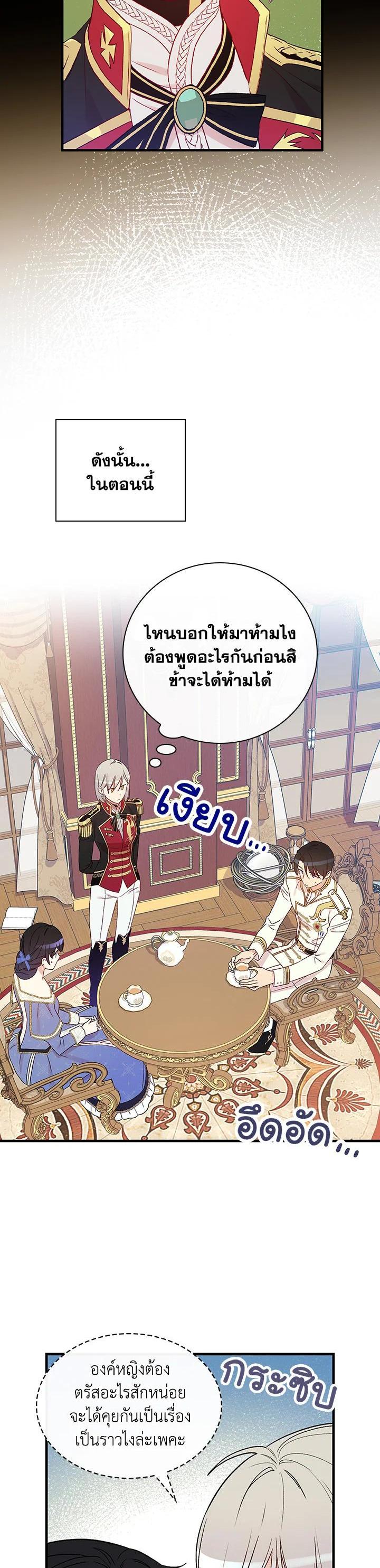 Manga-lc-com อ่านมังงะ อ่านการ์ตูน ออนไลน์ ฟรี A Red Knight Does Not Blindly Follow Money ตอนที่ 1 2 3 4 5 6 7 8 9 10 11 12 13 14 ฟรี ไม่มีโฆษณา Manga-lc - อ่าน มังงะ อ่าน การ์ตูน ออนไลน์ อ่านมังงะ ฟรี