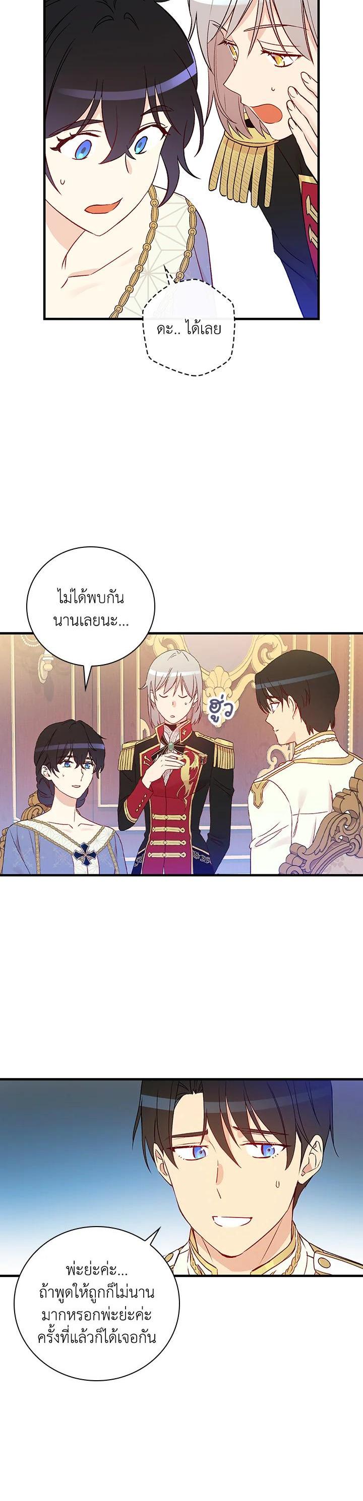 Manga-lc-com อ่านมังงะ อ่านการ์ตูน ออนไลน์ ฟรี A Red Knight Does Not Blindly Follow Money ตอนที่ 1 2 3 4 5 6 7 8 9 10 11 12 13 14 ฟรี ไม่มีโฆษณา Manga-lc - อ่าน มังงะ อ่าน การ์ตูน ออนไลน์ อ่านมังงะ ฟรี