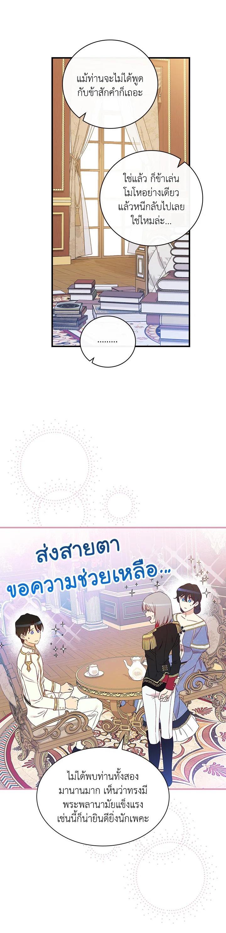 Manga-lc-com อ่านมังงะ อ่านการ์ตูน ออนไลน์ ฟรี A Red Knight Does Not Blindly Follow Money ตอนที่ 1 2 3 4 5 6 7 8 9 10 11 12 13 14 ฟรี ไม่มีโฆษณา Manga-lc - อ่าน มังงะ อ่าน การ์ตูน ออนไลน์ อ่านมังงะ ฟรี