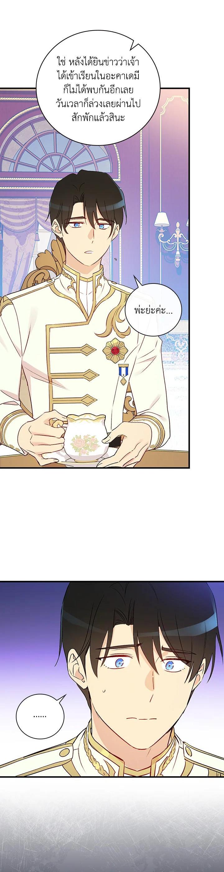 Manga-lc-com อ่านมังงะ อ่านการ์ตูน ออนไลน์ ฟรี A Red Knight Does Not Blindly Follow Money ตอนที่ 1 2 3 4 5 6 7 8 9 10 11 12 13 14 ฟรี ไม่มีโฆษณา Manga-lc - อ่าน มังงะ อ่าน การ์ตูน ออนไลน์ อ่านมังงะ ฟรี