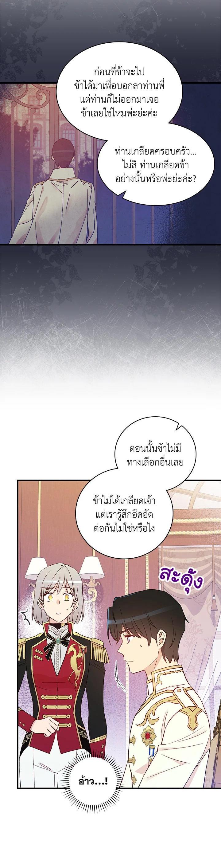 Manga-lc-com อ่านมังงะ อ่านการ์ตูน ออนไลน์ ฟรี A Red Knight Does Not Blindly Follow Money ตอนที่ 1 2 3 4 5 6 7 8 9 10 11 12 13 14 ฟรี ไม่มีโฆษณา Manga-lc - อ่าน มังงะ อ่าน การ์ตูน ออนไลน์ อ่านมังงะ ฟรี