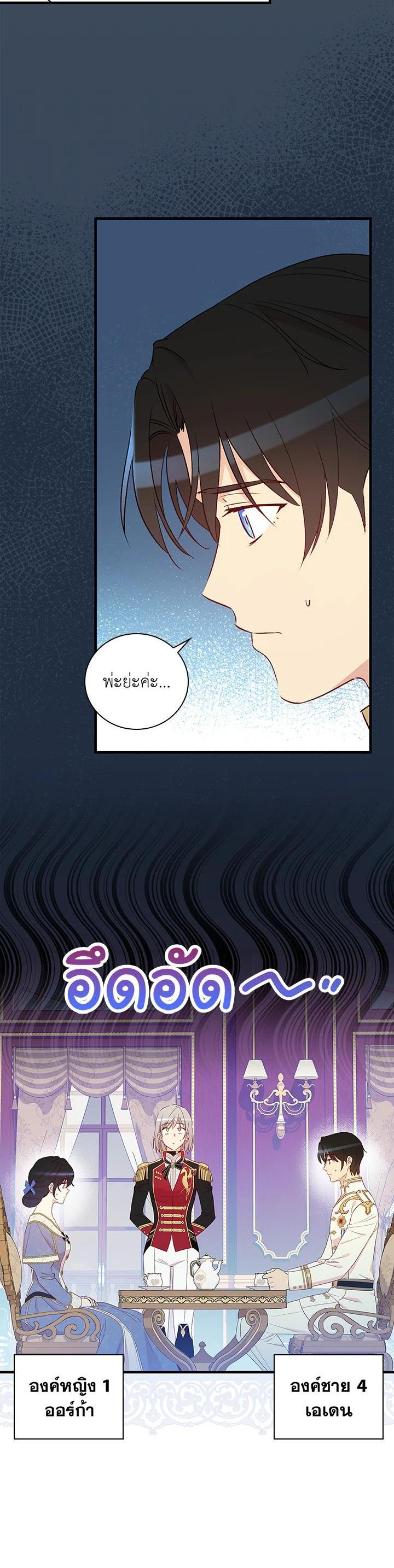 Manga-lc-com อ่านมังงะ อ่านการ์ตูน ออนไลน์ ฟรี A Red Knight Does Not Blindly Follow Money ตอนที่ 1 2 3 4 5 6 7 8 9 10 11 12 13 14 ฟรี ไม่มีโฆษณา Manga-lc - อ่าน มังงะ อ่าน การ์ตูน ออนไลน์ อ่านมังงะ ฟรี