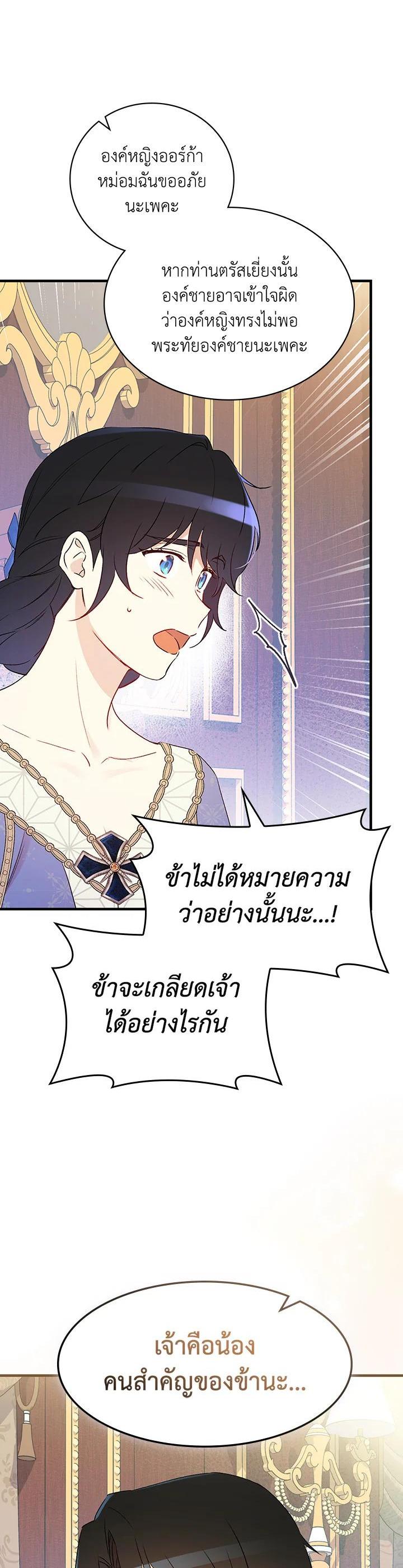 Manga-lc-com อ่านมังงะ อ่านการ์ตูน ออนไลน์ ฟรี A Red Knight Does Not Blindly Follow Money ตอนที่ 1 2 3 4 5 6 7 8 9 10 11 12 13 14 ฟรี ไม่มีโฆษณา Manga-lc - อ่าน มังงะ อ่าน การ์ตูน ออนไลน์ อ่านมังงะ ฟรี