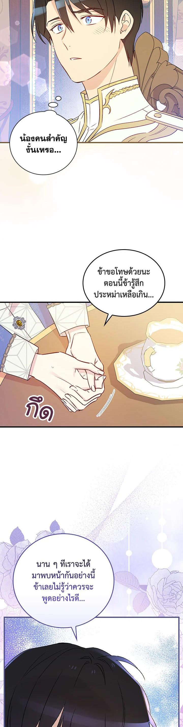 Manga-lc-com อ่านมังงะ อ่านการ์ตูน ออนไลน์ ฟรี A Red Knight Does Not Blindly Follow Money ตอนที่ 1 2 3 4 5 6 7 8 9 10 11 12 13 14 ฟรี ไม่มีโฆษณา Manga-lc - อ่าน มังงะ อ่าน การ์ตูน ออนไลน์ อ่านมังงะ ฟรี