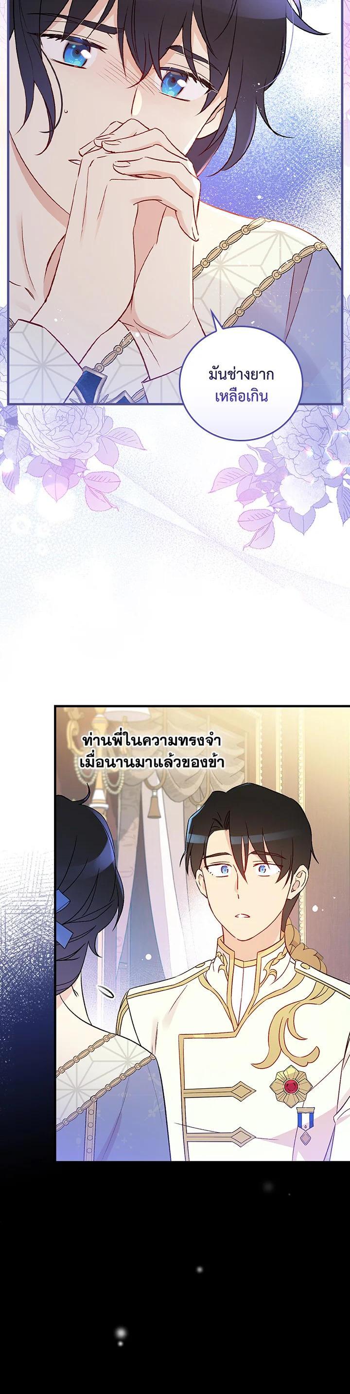 Manga-lc-com อ่านมังงะ อ่านการ์ตูน ออนไลน์ ฟรี A Red Knight Does Not Blindly Follow Money ตอนที่ 1 2 3 4 5 6 7 8 9 10 11 12 13 14 ฟรี ไม่มีโฆษณา Manga-lc - อ่าน มังงะ อ่าน การ์ตูน ออนไลน์ อ่านมังงะ ฟรี