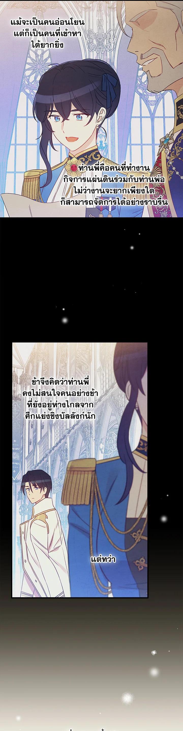 Manga-lc-com อ่านมังงะ อ่านการ์ตูน ออนไลน์ ฟรี A Red Knight Does Not Blindly Follow Money ตอนที่ 1 2 3 4 5 6 7 8 9 10 11 12 13 14 ฟรี ไม่มีโฆษณา Manga-lc - อ่าน มังงะ อ่าน การ์ตูน ออนไลน์ อ่านมังงะ ฟรี