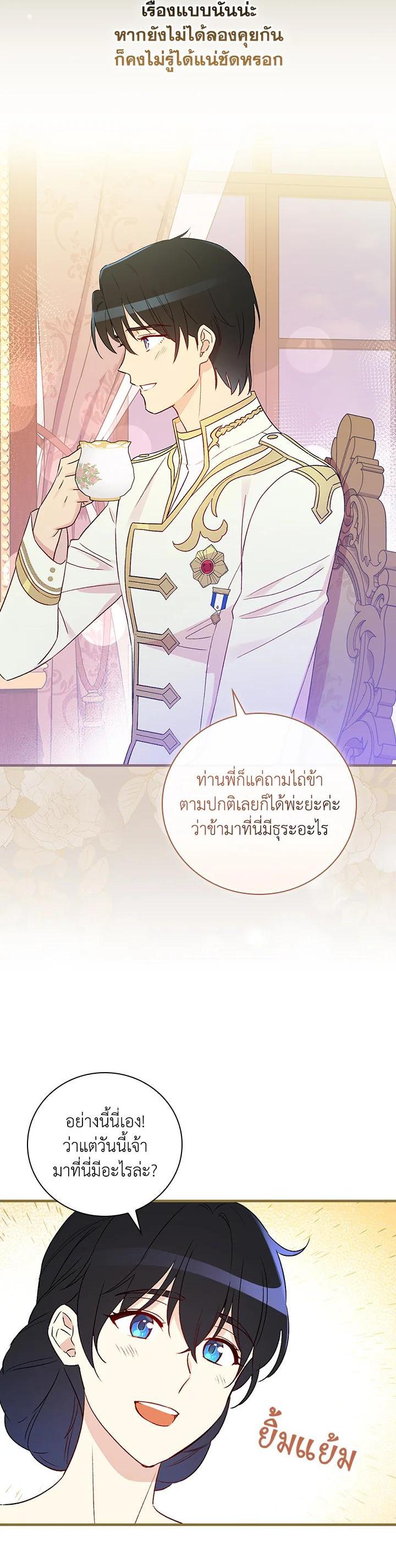 Manga-lc-com อ่านมังงะ อ่านการ์ตูน ออนไลน์ ฟรี A Red Knight Does Not Blindly Follow Money ตอนที่ 1 2 3 4 5 6 7 8 9 10 11 12 13 14 ฟรี ไม่มีโฆษณา Manga-lc - อ่าน มังงะ อ่าน การ์ตูน ออนไลน์ อ่านมังงะ ฟรี