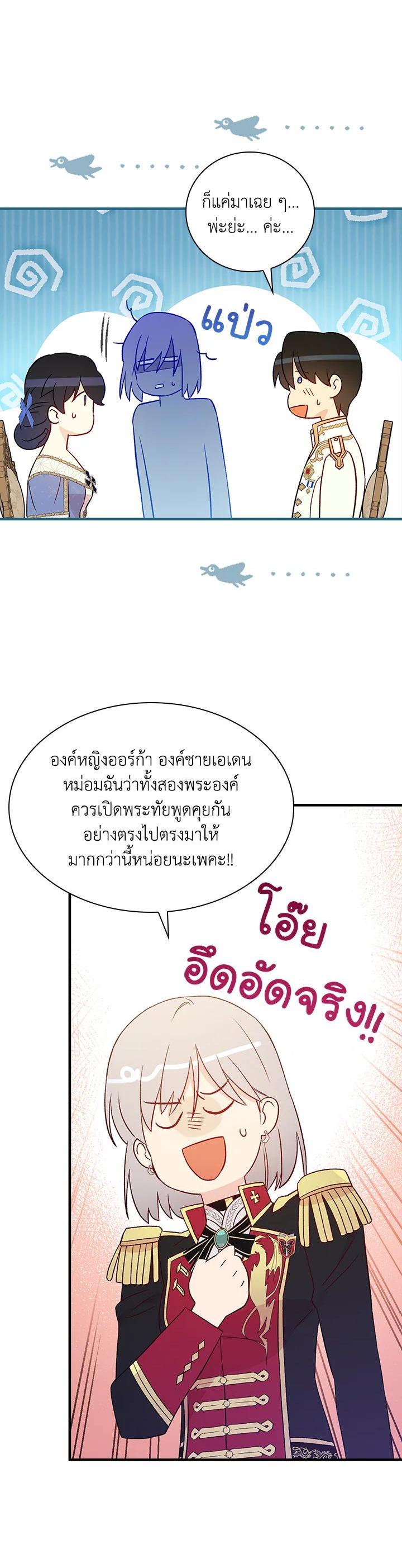 Manga-lc-com อ่านมังงะ อ่านการ์ตูน ออนไลน์ ฟรี A Red Knight Does Not Blindly Follow Money ตอนที่ 1 2 3 4 5 6 7 8 9 10 11 12 13 14 ฟรี ไม่มีโฆษณา Manga-lc - อ่าน มังงะ อ่าน การ์ตูน ออนไลน์ อ่านมังงะ ฟรี