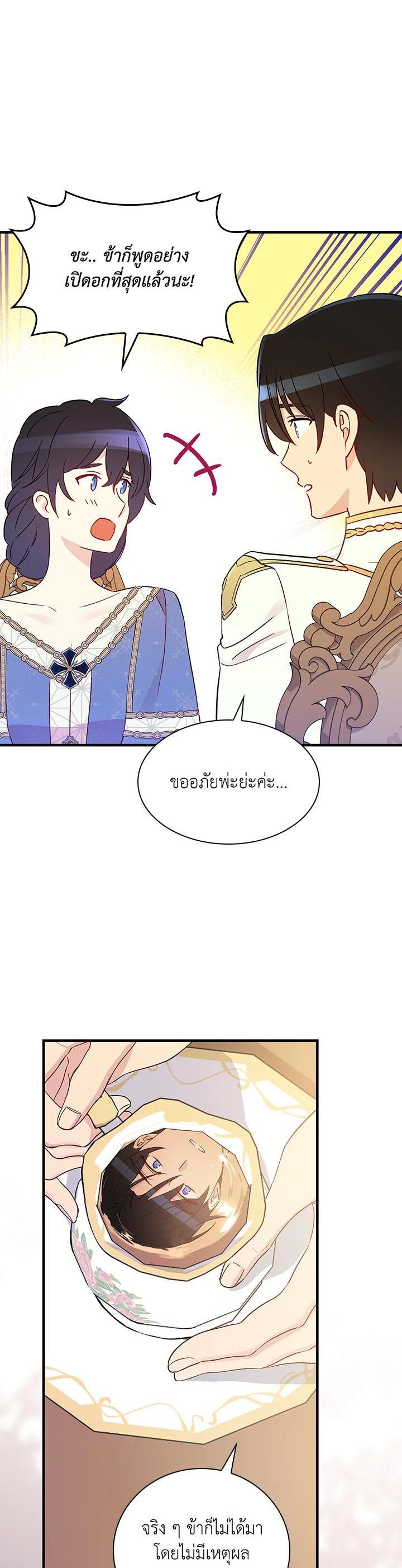 Manga-lc-com อ่านมังงะ อ่านการ์ตูน ออนไลน์ ฟรี A Red Knight Does Not Blindly Follow Money ตอนที่ 1 2 3 4 5 6 7 8 9 10 11 12 13 14 ฟรี ไม่มีโฆษณา Manga-lc - อ่าน มังงะ อ่าน การ์ตูน ออนไลน์ อ่านมังงะ ฟรี