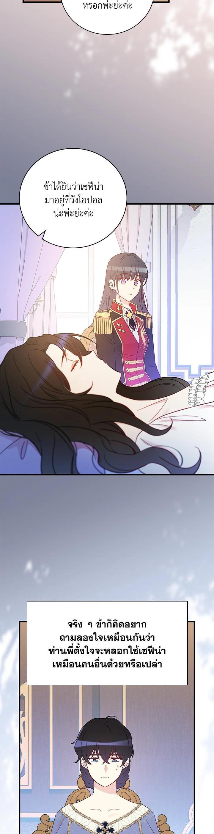 Manga-lc-com อ่านมังงะ อ่านการ์ตูน ออนไลน์ ฟรี A Red Knight Does Not Blindly Follow Money ตอนที่ 1 2 3 4 5 6 7 8 9 10 11 12 13 14 ฟรี ไม่มีโฆษณา Manga-lc - อ่าน มังงะ อ่าน การ์ตูน ออนไลน์ อ่านมังงะ ฟรี