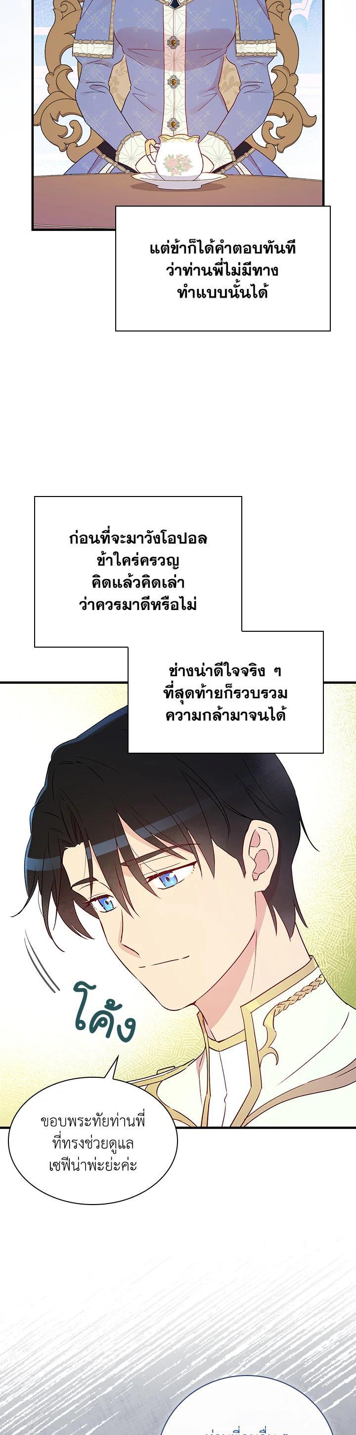 Manga-lc-com อ่านมังงะ อ่านการ์ตูน ออนไลน์ ฟรี A Red Knight Does Not Blindly Follow Money ตอนที่ 1 2 3 4 5 6 7 8 9 10 11 12 13 14 ฟรี ไม่มีโฆษณา Manga-lc - อ่าน มังงะ อ่าน การ์ตูน ออนไลน์ อ่านมังงะ ฟรี