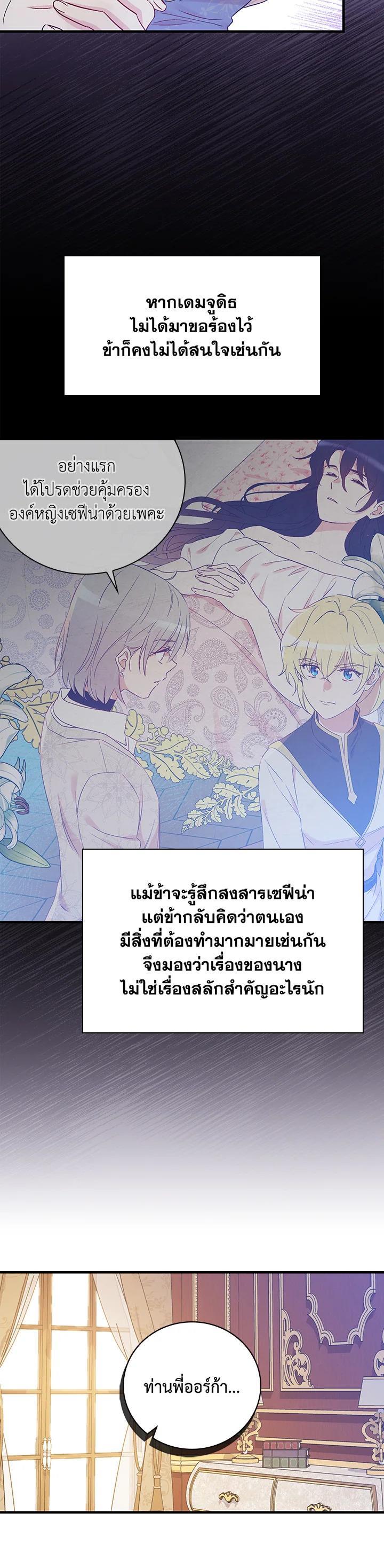 Manga-lc-com อ่านมังงะ อ่านการ์ตูน ออนไลน์ ฟรี A Red Knight Does Not Blindly Follow Money ตอนที่ 1 2 3 4 5 6 7 8 9 10 11 12 13 14 ฟรี ไม่มีโฆษณา Manga-lc - อ่าน มังงะ อ่าน การ์ตูน ออนไลน์ อ่านมังงะ ฟรี