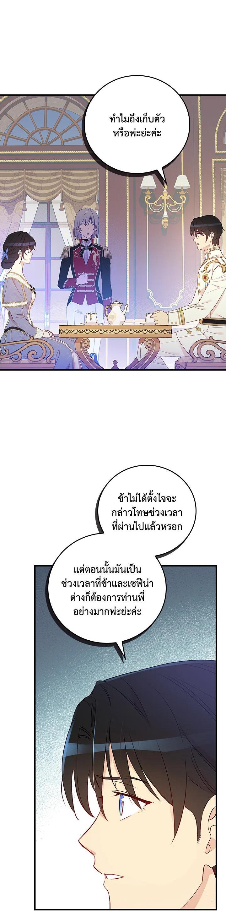 Manga-lc-com อ่านมังงะ อ่านการ์ตูน ออนไลน์ ฟรี A Red Knight Does Not Blindly Follow Money ตอนที่ 1 2 3 4 5 6 7 8 9 10 11 12 13 14 ฟรี ไม่มีโฆษณา Manga-lc - อ่าน มังงะ อ่าน การ์ตูน ออนไลน์ อ่านมังงะ ฟรี