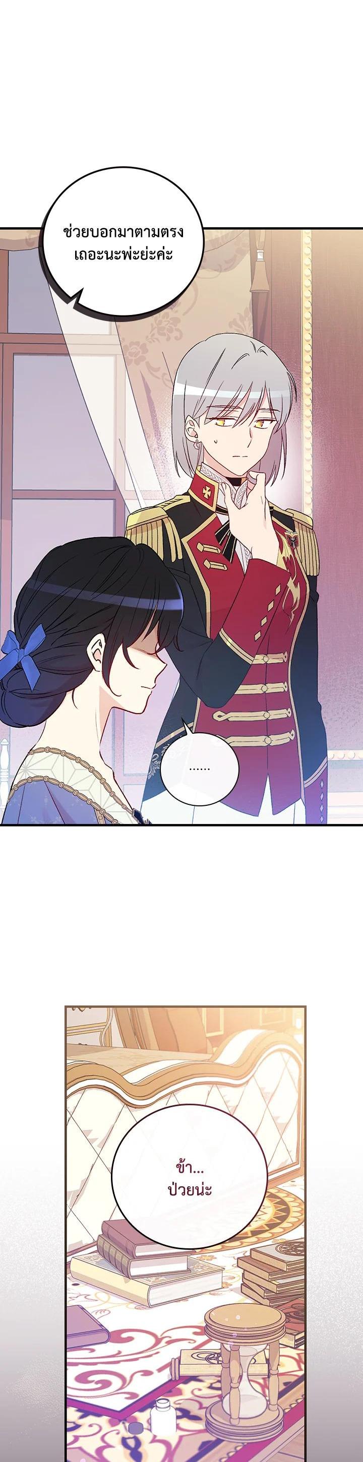 Manga-lc-com อ่านมังงะ อ่านการ์ตูน ออนไลน์ ฟรี A Red Knight Does Not Blindly Follow Money ตอนที่ 1 2 3 4 5 6 7 8 9 10 11 12 13 14 ฟรี ไม่มีโฆษณา Manga-lc - อ่าน มังงะ อ่าน การ์ตูน ออนไลน์ อ่านมังงะ ฟรี