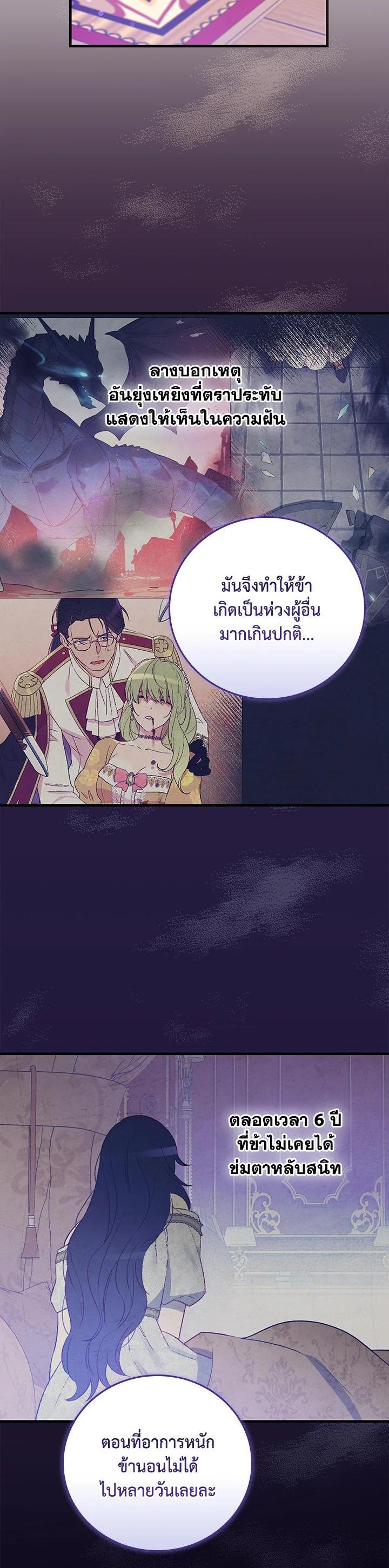 Manga-lc-com อ่านมังงะ อ่านการ์ตูน ออนไลน์ ฟรี A Red Knight Does Not Blindly Follow Money ตอนที่ 1 2 3 4 5 6 7 8 9 10 11 12 13 14 ฟรี ไม่มีโฆษณา Manga-lc - อ่าน มังงะ อ่าน การ์ตูน ออนไลน์ อ่านมังงะ ฟรี