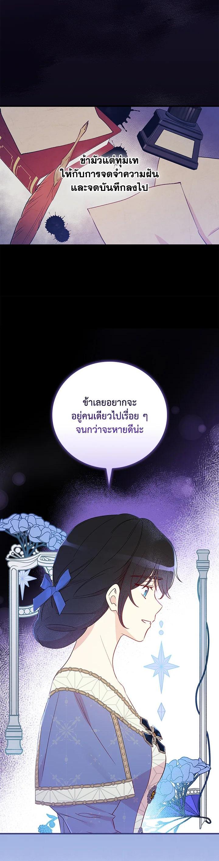 Manga-lc-com อ่านมังงะ อ่านการ์ตูน ออนไลน์ ฟรี A Red Knight Does Not Blindly Follow Money ตอนที่ 1 2 3 4 5 6 7 8 9 10 11 12 13 14 ฟรี ไม่มีโฆษณา Manga-lc - อ่าน มังงะ อ่าน การ์ตูน ออนไลน์ อ่านมังงะ ฟรี