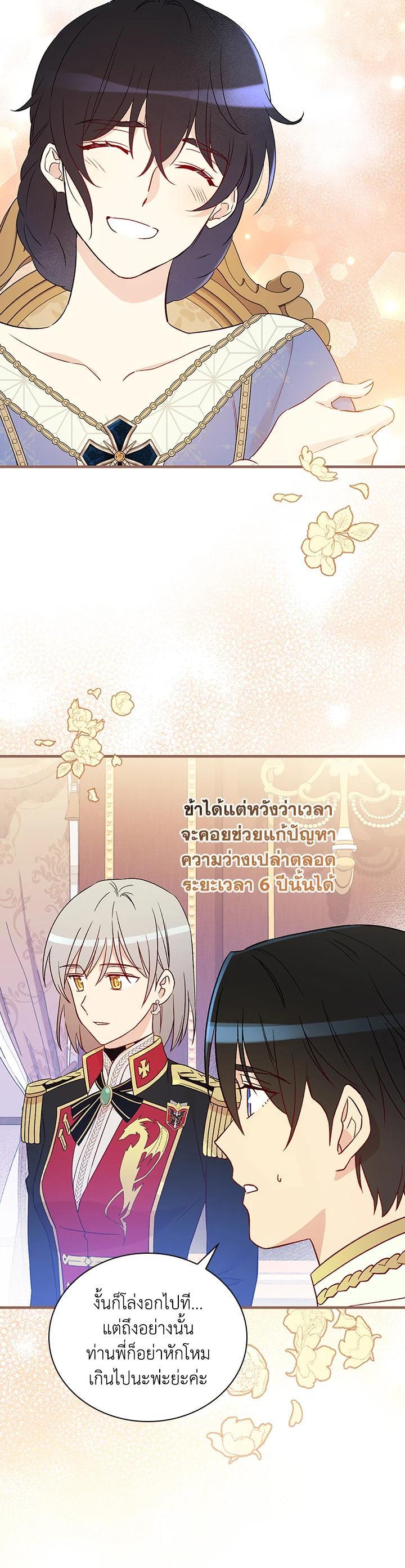 Manga-lc-com อ่านมังงะ อ่านการ์ตูน ออนไลน์ ฟรี A Red Knight Does Not Blindly Follow Money ตอนที่ 1 2 3 4 5 6 7 8 9 10 11 12 13 14 ฟรี ไม่มีโฆษณา Manga-lc - อ่าน มังงะ อ่าน การ์ตูน ออนไลน์ อ่านมังงะ ฟรี
