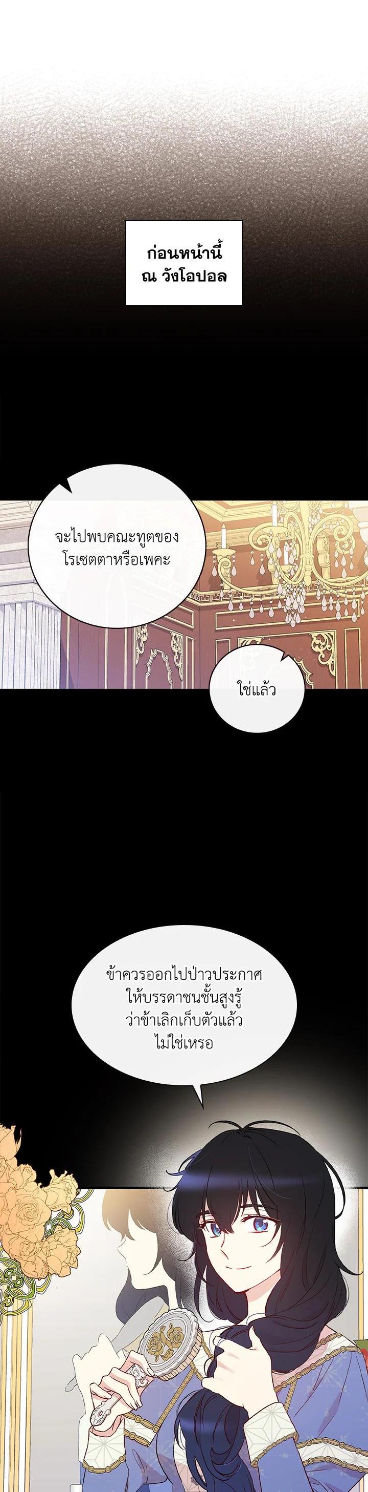Manga-lc-com อ่านมังงะ อ่านการ์ตูน ออนไลน์ ฟรี A Red Knight Does Not Blindly Follow Money ตอนที่ 1 2 3 4 5 6 7 8 9 10 11 12 13 14 ฟรี ไม่มีโฆษณา Manga-lc - อ่าน มังงะ อ่าน การ์ตูน ออนไลน์ อ่านมังงะ ฟรี
