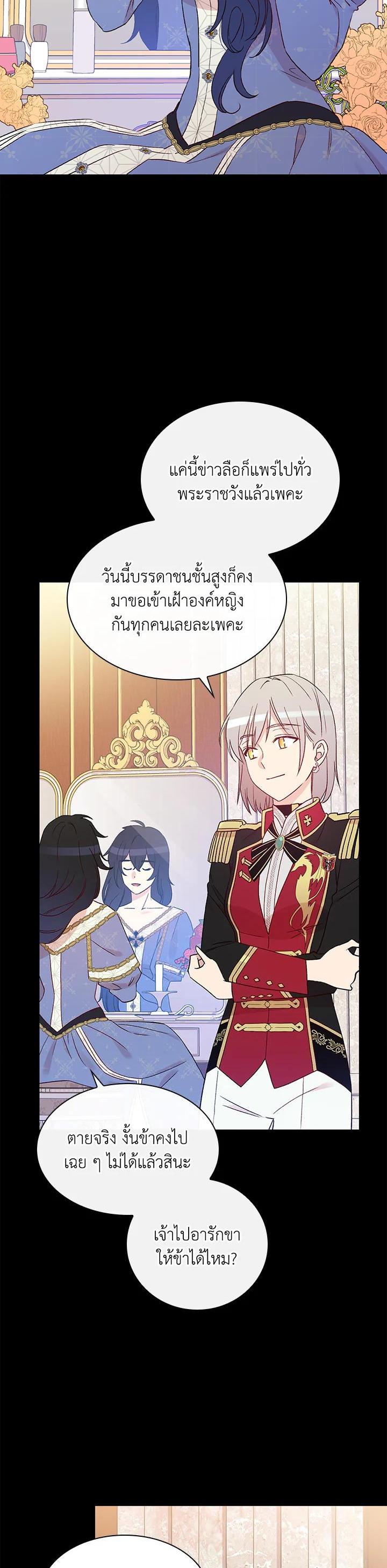Manga-lc-com อ่านมังงะ อ่านการ์ตูน ออนไลน์ ฟรี A Red Knight Does Not Blindly Follow Money ตอนที่ 1 2 3 4 5 6 7 8 9 10 11 12 13 14 ฟรี ไม่มีโฆษณา Manga-lc - อ่าน มังงะ อ่าน การ์ตูน ออนไลน์ อ่านมังงะ ฟรี