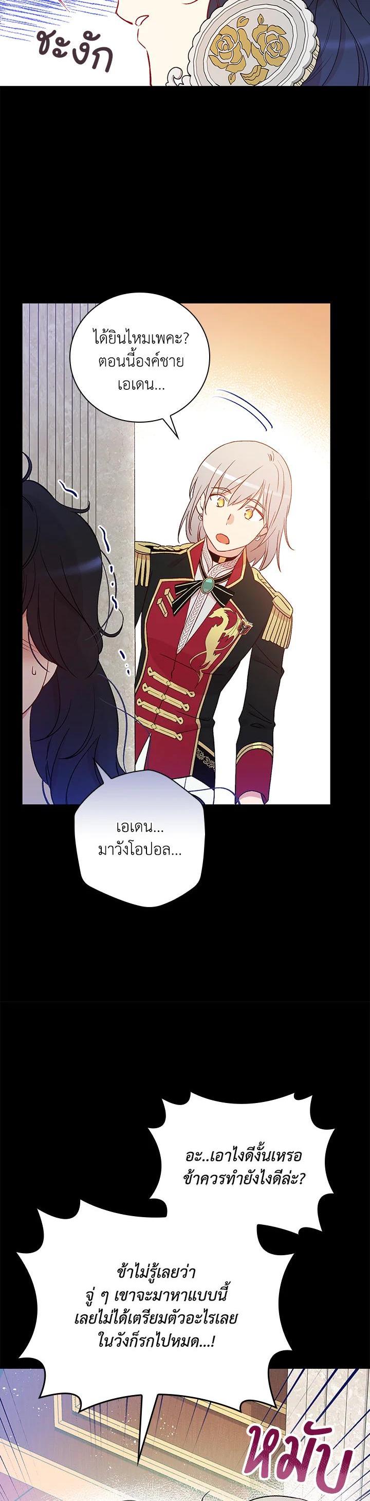 Manga-lc-com อ่านมังงะ อ่านการ์ตูน ออนไลน์ ฟรี A Red Knight Does Not Blindly Follow Money ตอนที่ 1 2 3 4 5 6 7 8 9 10 11 12 13 14 ฟรี ไม่มีโฆษณา Manga-lc - อ่าน มังงะ อ่าน การ์ตูน ออนไลน์ อ่านมังงะ ฟรี