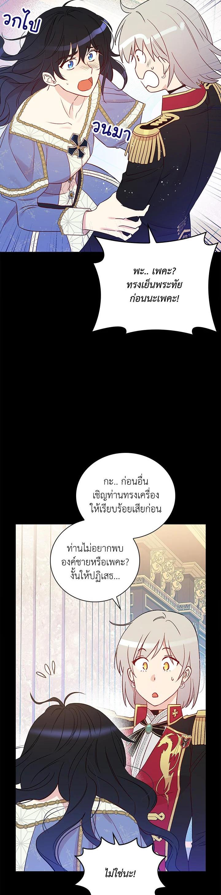 Manga-lc-com อ่านมังงะ อ่านการ์ตูน ออนไลน์ ฟรี A Red Knight Does Not Blindly Follow Money ตอนที่ 1 2 3 4 5 6 7 8 9 10 11 12 13 14 ฟรี ไม่มีโฆษณา Manga-lc - อ่าน มังงะ อ่าน การ์ตูน ออนไลน์ อ่านมังงะ ฟรี