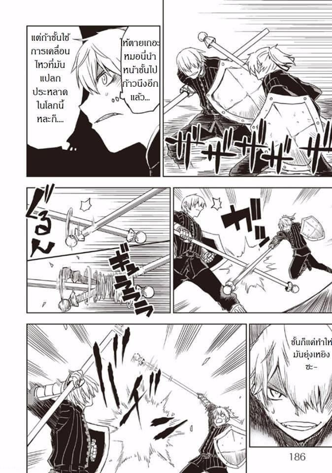 Manga-lc-com อ่านมังงะ อ่านการ์ตูน ออนไลน์ ฟรี Isekai Tensei Soudouki ตอนที่ 1 2 3 4 5 6 7 8 9 10 11 12 13 14 ฟรี ไม่มีโฆษณา Manga-lc - อ่าน มังงะ อ่าน การ์ตูน ออนไลน์ อ่านมังงะ ฟรี