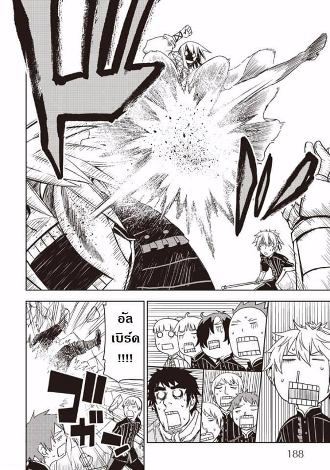 Manga-lc-com อ่านมังงะ อ่านการ์ตูน ออนไลน์ ฟรี Isekai Tensei Soudouki ตอนที่ 1 2 3 4 5 6 7 8 9 10 11 12 13 14 ฟรี ไม่มีโฆษณา Manga-lc - อ่าน มังงะ อ่าน การ์ตูน ออนไลน์ อ่านมังงะ ฟรี