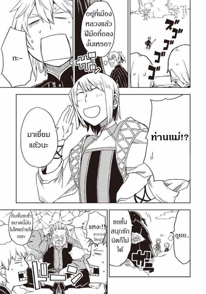 Manga-lc-com อ่านมังงะ อ่านการ์ตูน ออนไลน์ ฟรี Isekai Tensei Soudouki ตอนที่ 1 2 3 4 5 6 7 8 9 10 11 12 13 14 ฟรี ไม่มีโฆษณา Manga-lc - อ่าน มังงะ อ่าน การ์ตูน ออนไลน์ อ่านมังงะ ฟรี