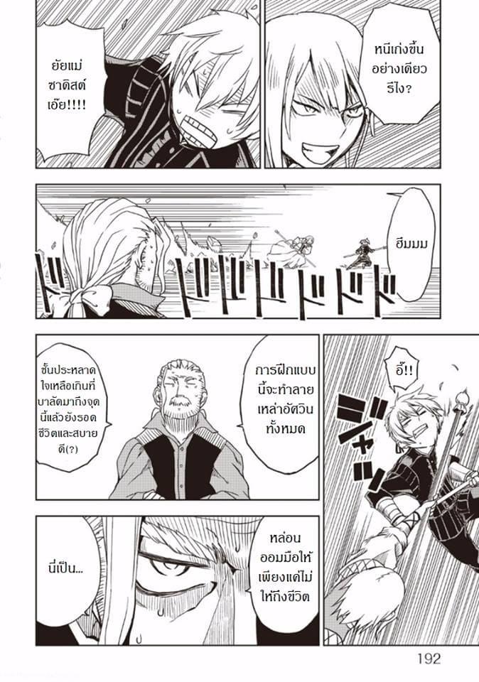 Manga-lc-com อ่านมังงะ อ่านการ์ตูน ออนไลน์ ฟรี Isekai Tensei Soudouki ตอนที่ 1 2 3 4 5 6 7 8 9 10 11 12 13 14 ฟรี ไม่มีโฆษณา Manga-lc - อ่าน มังงะ อ่าน การ์ตูน ออนไลน์ อ่านมังงะ ฟรี