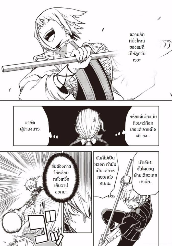 Manga-lc-com อ่านมังงะ อ่านการ์ตูน ออนไลน์ ฟรี Isekai Tensei Soudouki ตอนที่ 1 2 3 4 5 6 7 8 9 10 11 12 13 14 ฟรี ไม่มีโฆษณา Manga-lc - อ่าน มังงะ อ่าน การ์ตูน ออนไลน์ อ่านมังงะ ฟรี