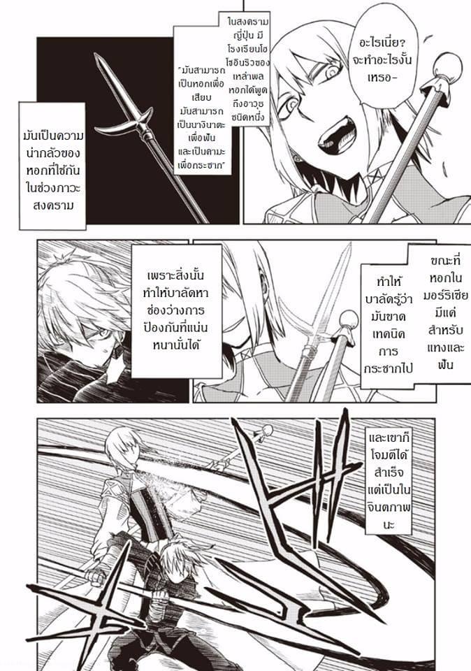 Manga-lc-com อ่านมังงะ อ่านการ์ตูน ออนไลน์ ฟรี Isekai Tensei Soudouki ตอนที่ 1 2 3 4 5 6 7 8 9 10 11 12 13 14 ฟรี ไม่มีโฆษณา Manga-lc - อ่าน มังงะ อ่าน การ์ตูน ออนไลน์ อ่านมังงะ ฟรี