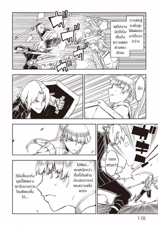 Manga-lc-com อ่านมังงะ อ่านการ์ตูน ออนไลน์ ฟรี Isekai Tensei Soudouki ตอนที่ 1 2 3 4 5 6 7 8 9 10 11 12 13 14 ฟรี ไม่มีโฆษณา Manga-lc - อ่าน มังงะ อ่าน การ์ตูน ออนไลน์ อ่านมังงะ ฟรี