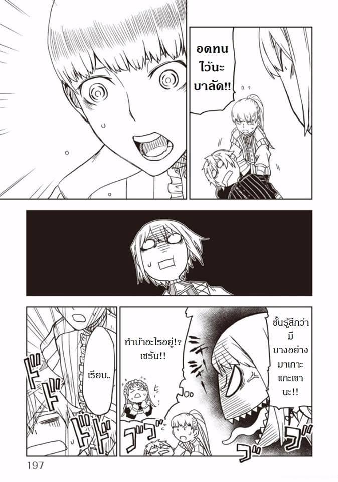 Manga-lc-com อ่านมังงะ อ่านการ์ตูน ออนไลน์ ฟรี Isekai Tensei Soudouki ตอนที่ 1 2 3 4 5 6 7 8 9 10 11 12 13 14 ฟรี ไม่มีโฆษณา Manga-lc - อ่าน มังงะ อ่าน การ์ตูน ออนไลน์ อ่านมังงะ ฟรี