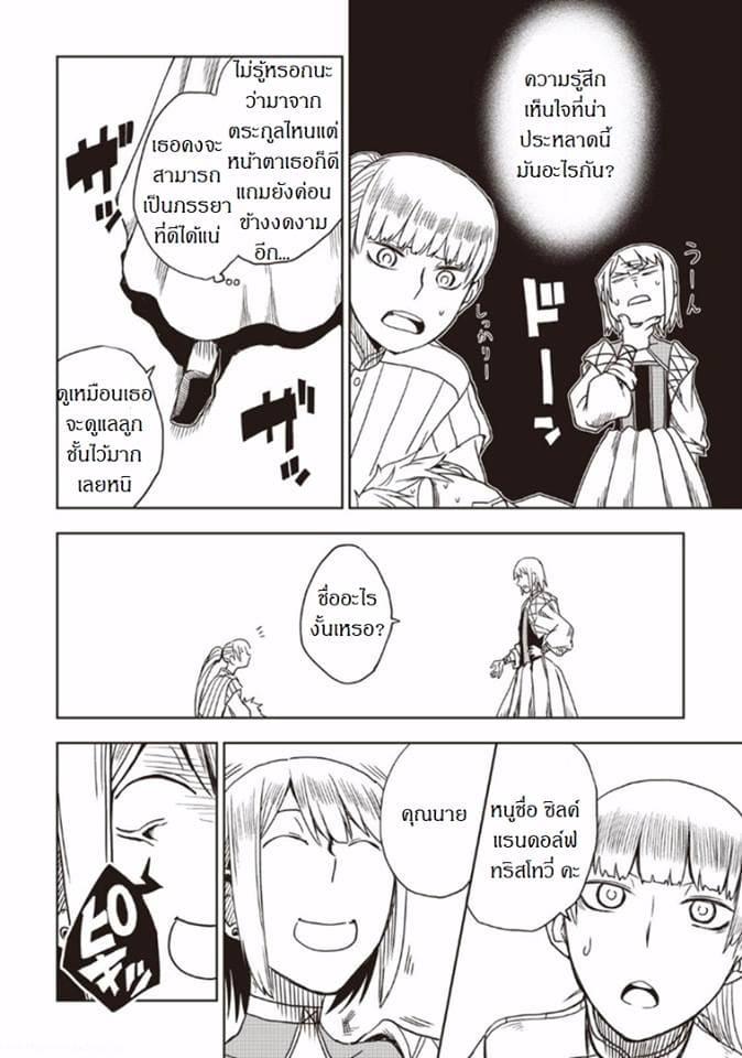 Manga-lc-com อ่านมังงะ อ่านการ์ตูน ออนไลน์ ฟรี Isekai Tensei Soudouki ตอนที่ 1 2 3 4 5 6 7 8 9 10 11 12 13 14 ฟรี ไม่มีโฆษณา Manga-lc - อ่าน มังงะ อ่าน การ์ตูน ออนไลน์ อ่านมังงะ ฟรี